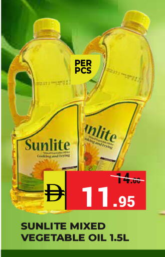 available at كيرالا هايبرماركت in الإمارات العربية المتحدة , الامارات - رَأْس ٱلْخَيْمَة