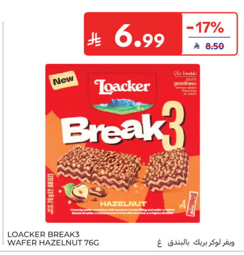 available at كارفور in مملكة العربية السعودية, السعودية, سعودية - جدة