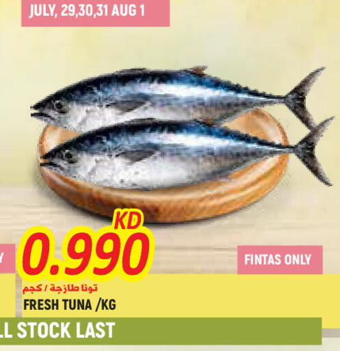 available at  سابساه هايبر ماركت in الكويت - محافظة الجهراء