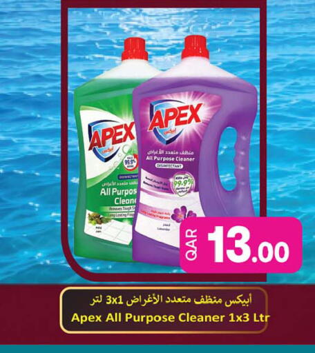 available at أنصار جاليري in قطر - الضعاين