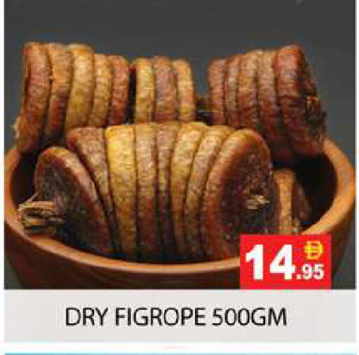 available at Zain Mart Supermarket in UAE - Ras al Khaimah