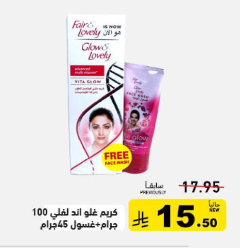 available at أسواق رامز in مملكة العربية السعودية, السعودية, سعودية - تبوك