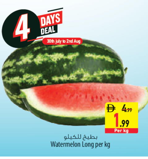Watermelon available at السفير ماركت in الإمارات العربية المتحدة , الامارات - الشارقة / عجمان