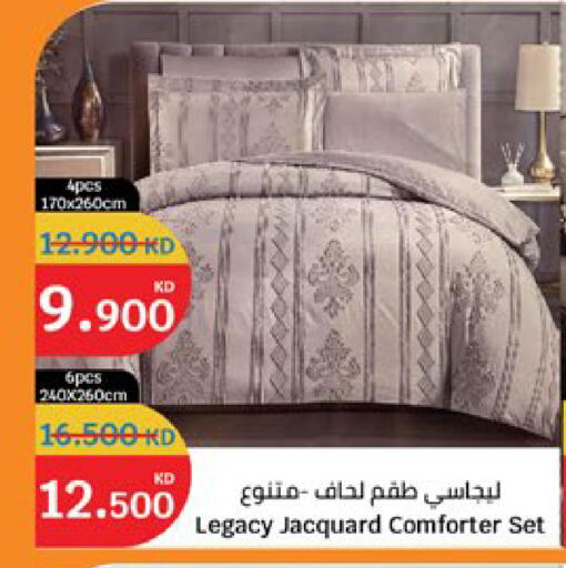 available at سيتي هايبرماركت in الكويت - محافظة الجهراء
