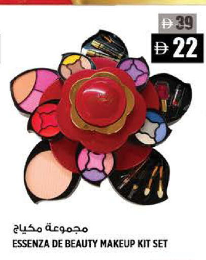 available at هاشم هايبرماركت in الإمارات العربية المتحدة , الامارات - الشارقة / عجمان