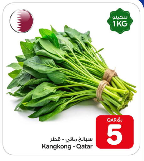 from Qatar available at بن داود in قطر - الدوحة