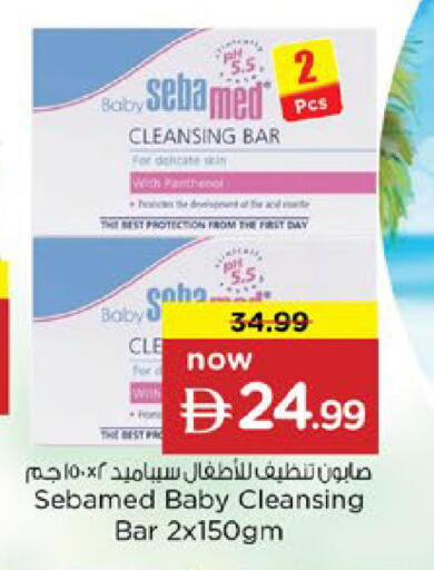 available at نستو هايبرماركت in الإمارات العربية المتحدة , الامارات - رَأْس ٱلْخَيْمَة