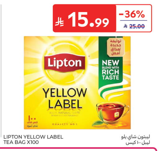 available at كارفور in مملكة العربية السعودية, السعودية, سعودية - جدة