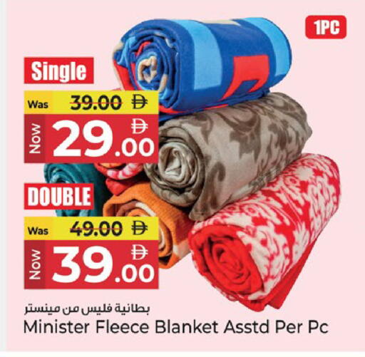 available at كنز هايبرماركت in الإمارات العربية المتحدة , الامارات - الشارقة / عجمان