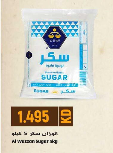 available at جراند هايبر in الكويت - محافظة الجهراء