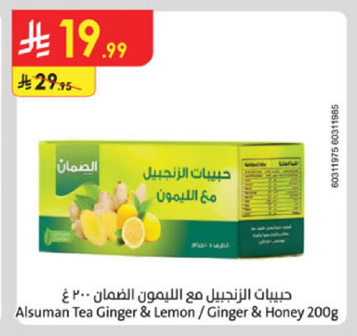 Lemon Ginger available at Danube in KSA, Saudi Arabia, Saudi - Al Khobar
