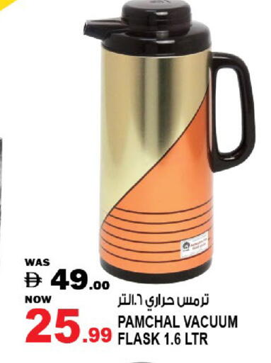 available at هاشم هايبرماركت in الإمارات العربية المتحدة , الامارات - الشارقة / عجمان