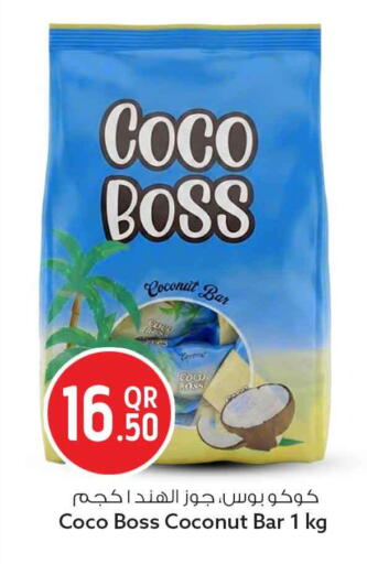 Coconut available at Safari Hypermarket in Qatar - Al Wakra