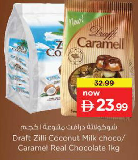 Coconut available at Nesto Hypermarket in UAE - Abu Dhabi