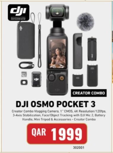available at ديجيتال زون للتجارة in قطر - الشمال