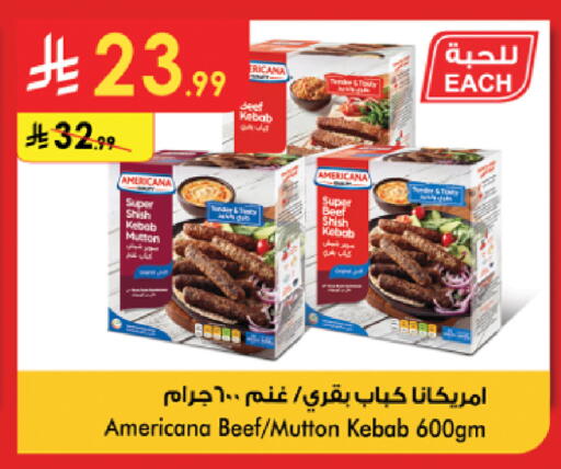 available at Danube in KSA, Saudi Arabia, Saudi - Al-Kharj