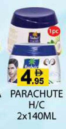 available at Zain Mart Supermarket in UAE - Ras al Khaimah