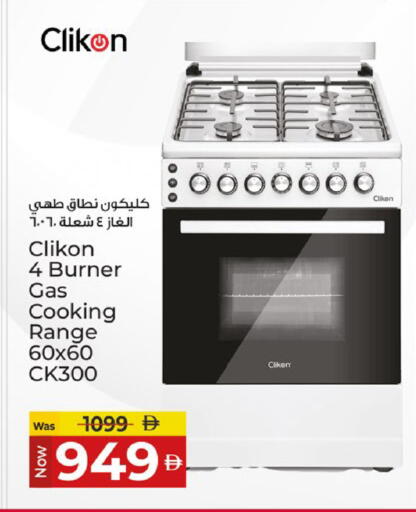 available at كنز هايبرماركت in الإمارات العربية المتحدة , الامارات - الشارقة / عجمان