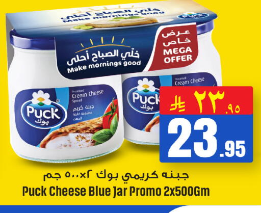 available at مركز التسوق نحن واحد in مملكة العربية السعودية, السعودية, سعودية - الخبر‎