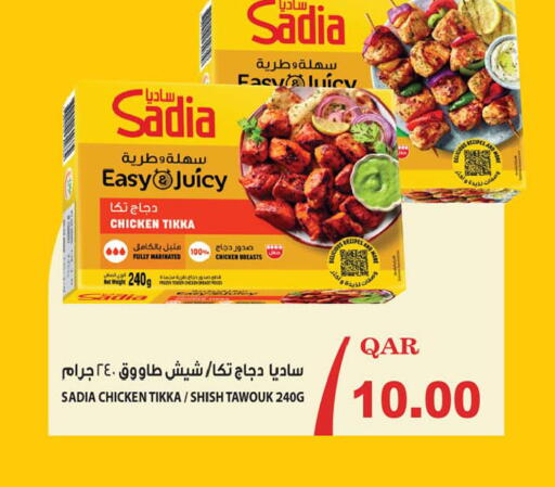 available at أنصار جاليري in قطر - الضعاين