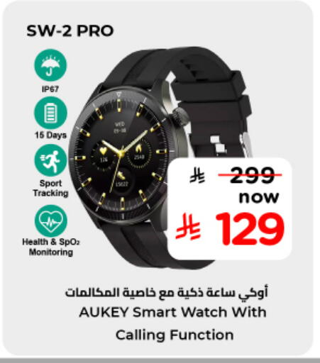 available at Nesto in KSA, Saudi Arabia, Saudi - Al Khobar