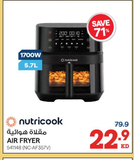 available at X-Cite in Kuwait - Jahra Governorate