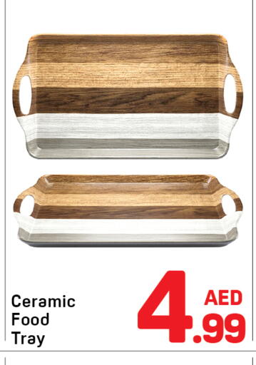 available at دي تو دي in الإمارات العربية المتحدة , الامارات - دبي