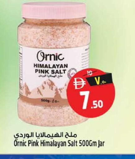 available at سفاري هايبرماركت in الإمارات العربية المتحدة , الامارات - الشارقة / عجمان