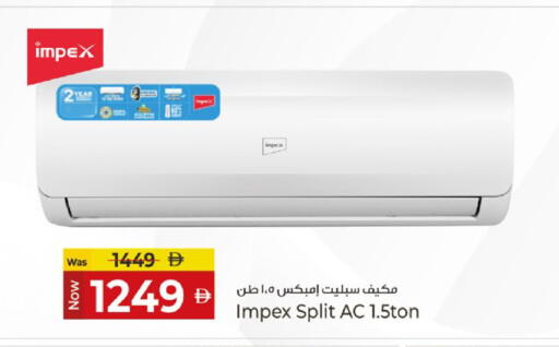 available at كنز هايبرماركت in الإمارات العربية المتحدة , الامارات - الشارقة / عجمان