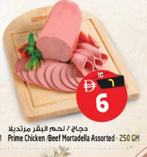 available at سفاري هايبرماركت in الإمارات العربية المتحدة , الامارات - الشارقة / عجمان