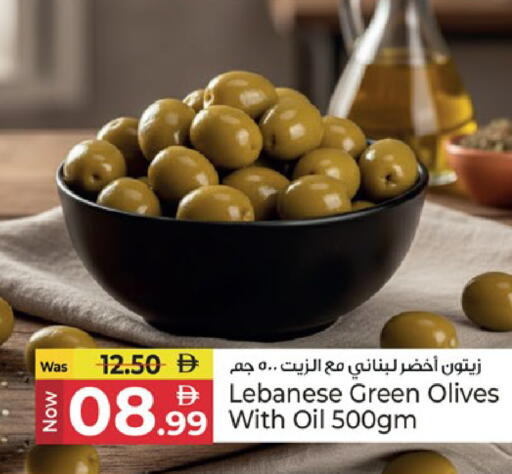 available at كنز هايبرماركت in الإمارات العربية المتحدة , الامارات - الشارقة / عجمان