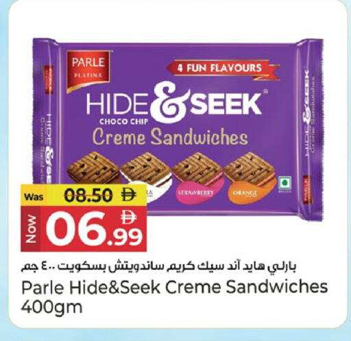 Strawberry Orange available at كنز هايبرماركت in الإمارات العربية المتحدة , الامارات - الشارقة / عجمان