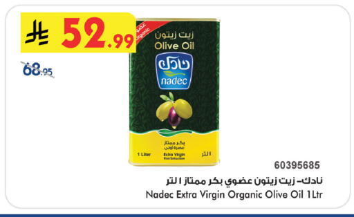 available at Bin Dawood in KSA, Saudi Arabia, Saudi - Khamis Mushait