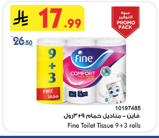 available at بن داود in مملكة العربية السعودية, السعودية, سعودية - خميس مشيط