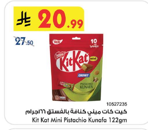 available at Bin Dawood in KSA, Saudi Arabia, Saudi - Medina