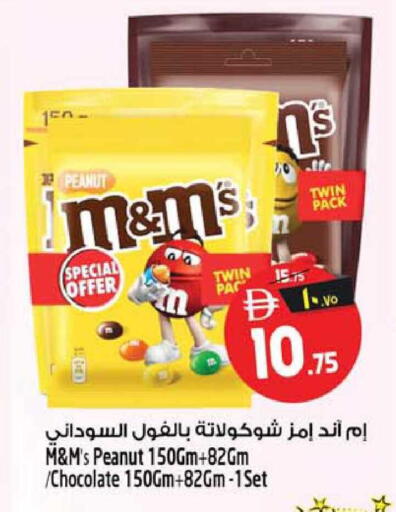 available at Safari Hypermarket  in UAE - Dubai