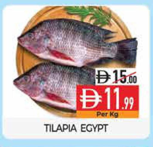 available at ديلايس سوبرماركت in الإمارات العربية المتحدة , الامارات - أبو ظبي
