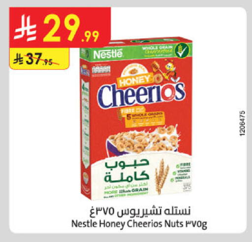 available at الدانوب in مملكة العربية السعودية, السعودية, سعودية - جدة
