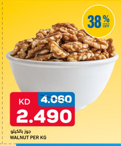 available at أونكوست in الكويت - محافظة الجهراء