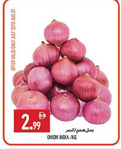 Onion from India available at  روابي ماركت عجمان in الإمارات العربية المتحدة , الامارات - الشارقة / عجمان