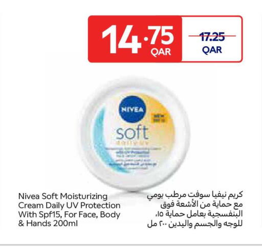 available at كارفور in قطر - أم صلال