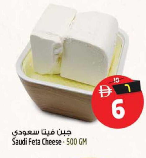 available at سفاري هايبرماركت in الإمارات العربية المتحدة , الامارات - الشارقة / عجمان