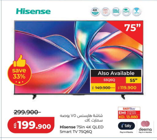 available at Lulu Hypermarket  in Kuwait - Jahra Governorate
