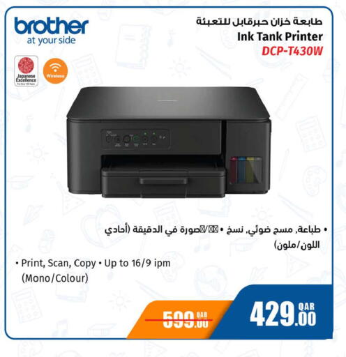 available at أنصار جاليري in قطر - الضعاين