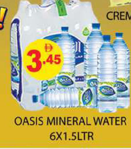 available at Zain Mart Supermarket in UAE - Ras al Khaimah