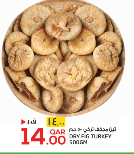 Fig available at كنز ميني مارت in قطر - الخور