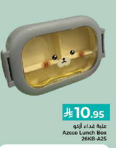 available at كبايان هايبرماركت in مملكة العربية السعودية, السعودية, سعودية - جدة