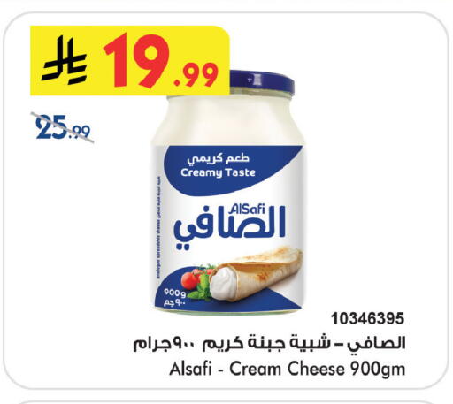 available at Bin Dawood in KSA, Saudi Arabia, Saudi - Medina