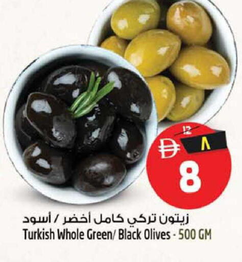 available at سفاري هايبرماركت in الإمارات العربية المتحدة , الامارات - الشارقة / عجمان