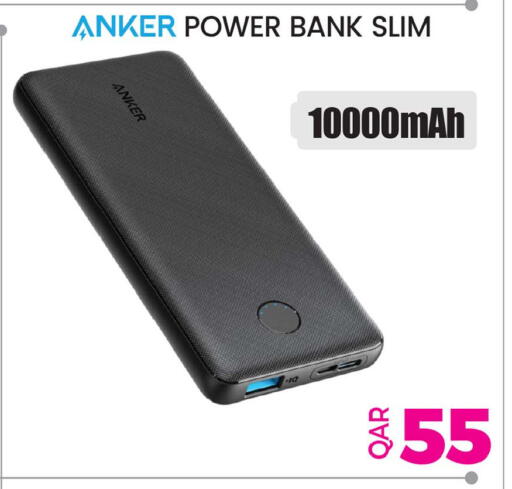 available at أنصار جاليري in قطر - الضعاين
